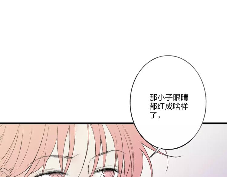 第12话 不可以45