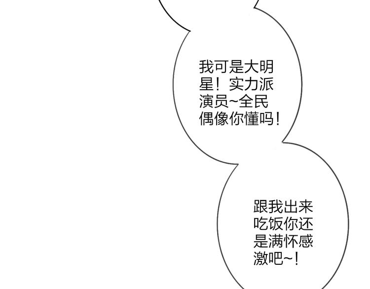 第94话  不愿提及的曾经19