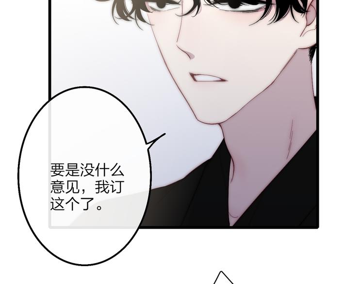 第54话  关乎自尊30