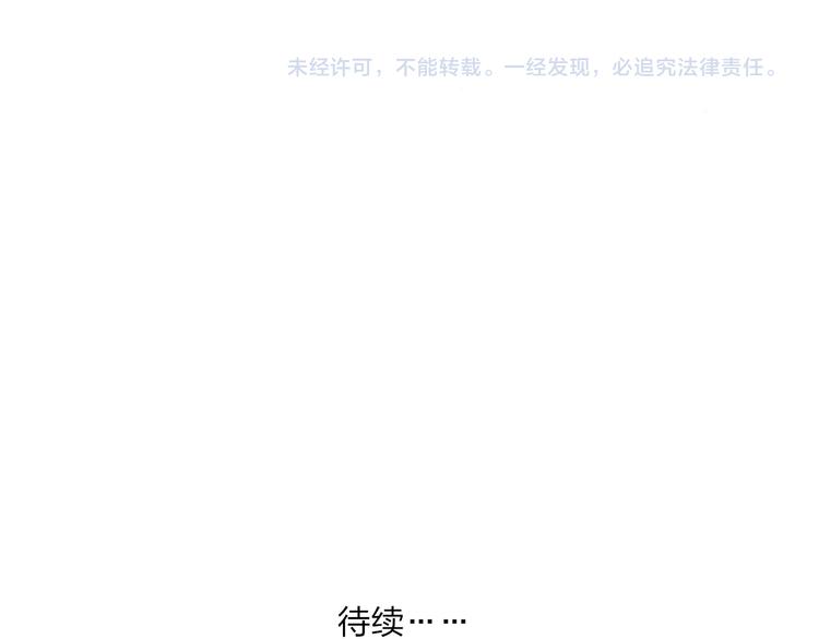 第36话 不要否定自己156