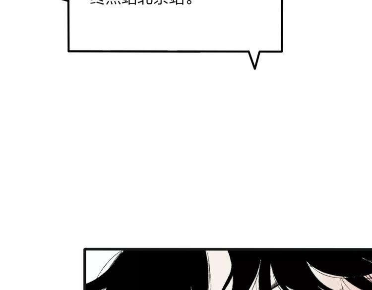 第6话 出行63