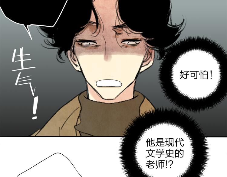 第1话 你的秘密33