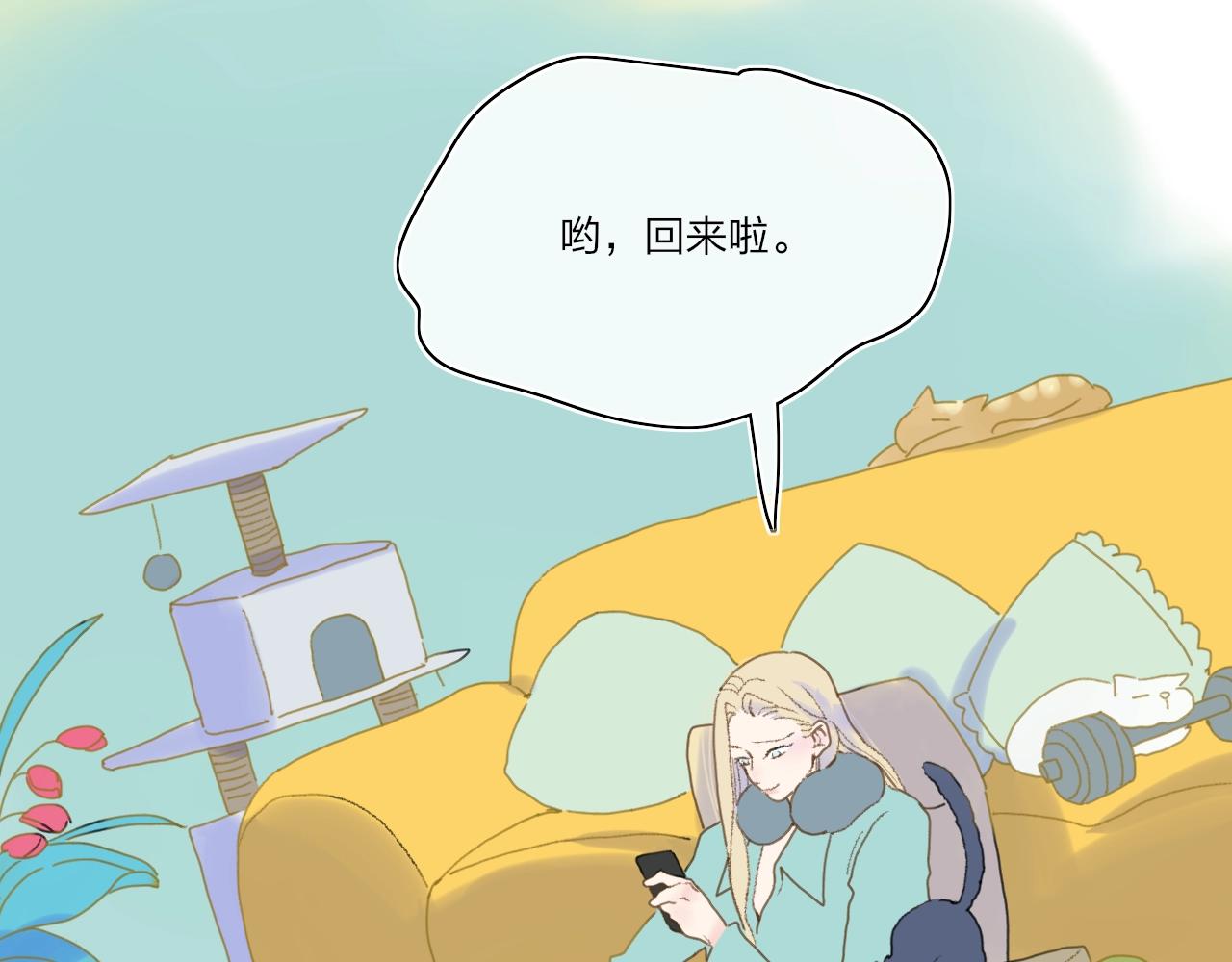 番外  圣诞快乐3