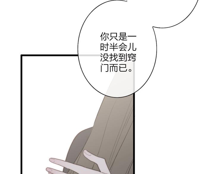 第90话  有你相伴48