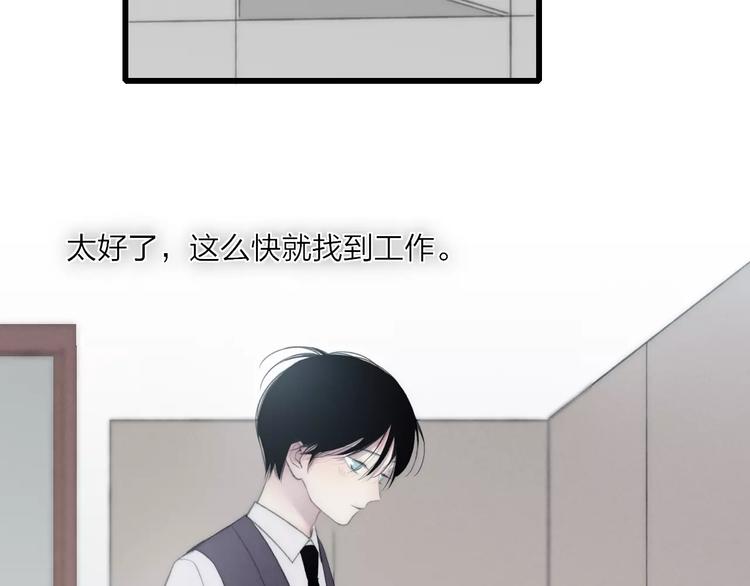 第13话 你为何这样对我41