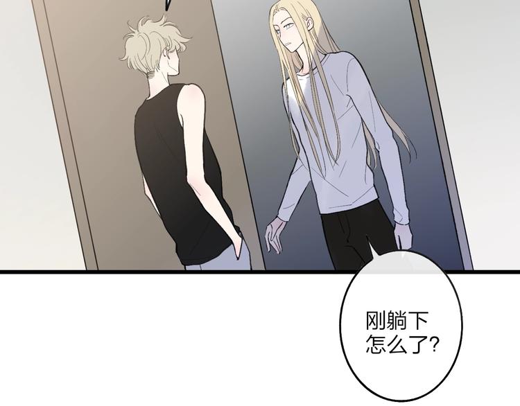 第79话  你曾经离开17