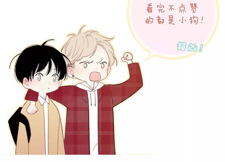 第21话 初恋是什么时候162