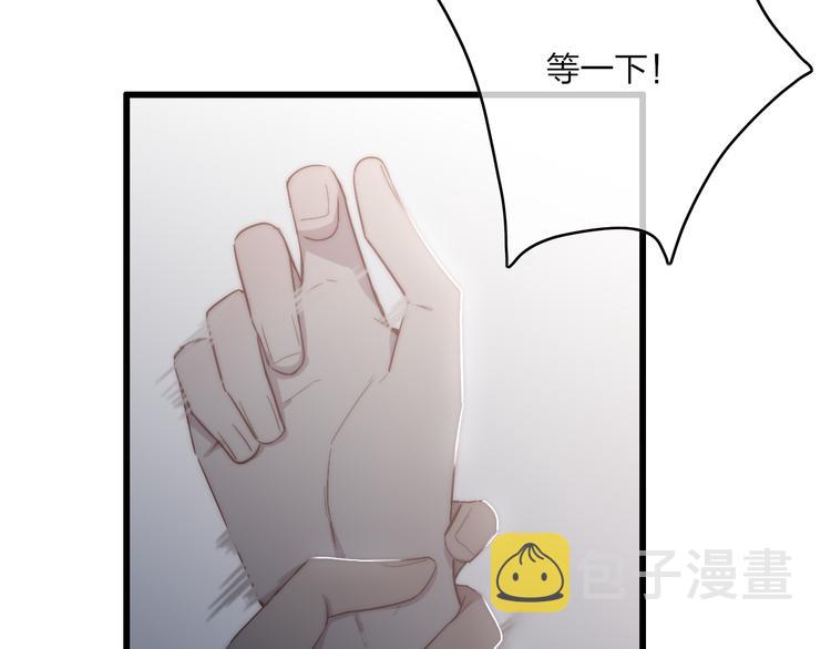 第57话  真心话65