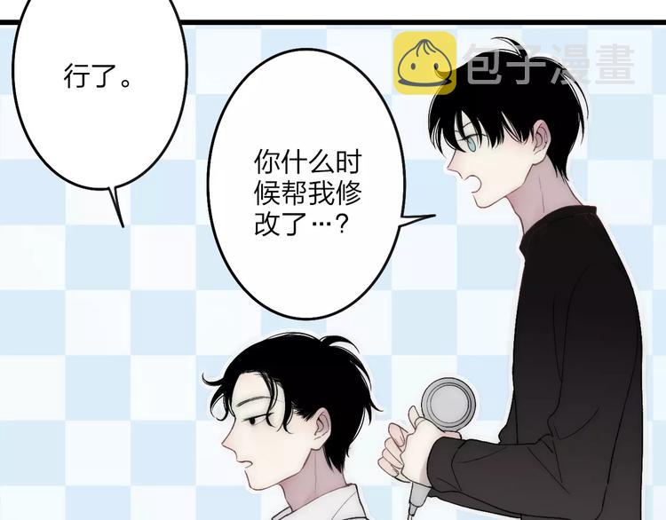 第21话 初恋是什么时候36