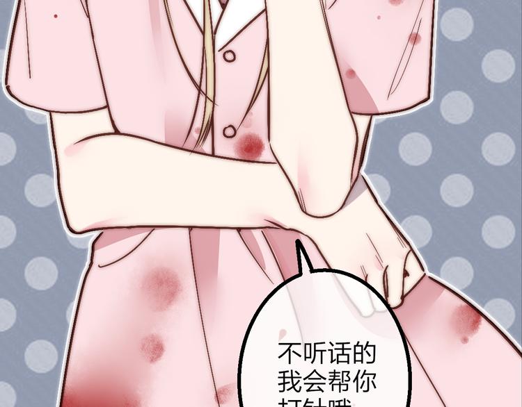 番外篇  万圣节的新发现50