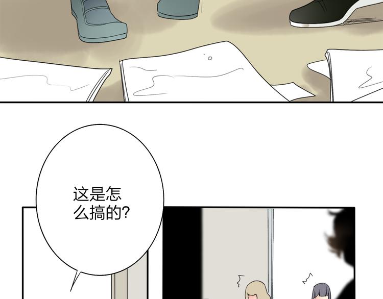 第1话 你的秘密28