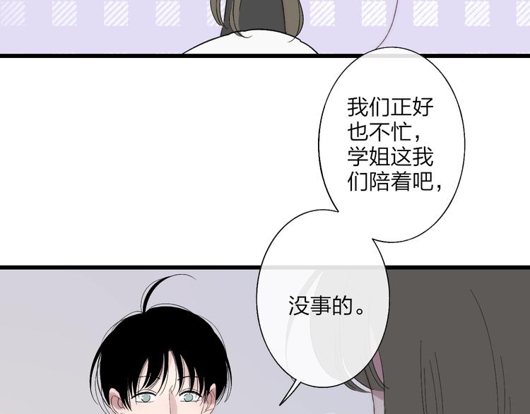 第90话  有你相伴22