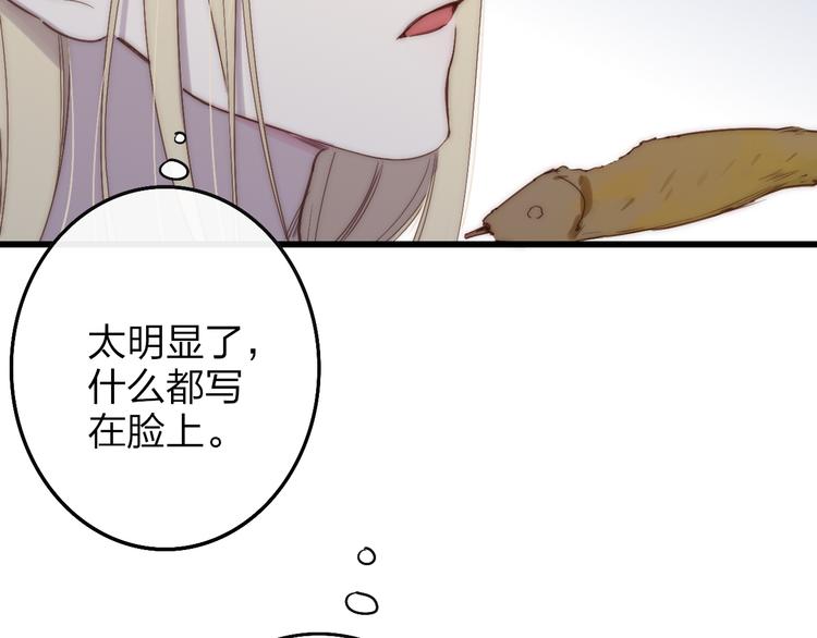 第47话  海鲜店约会61