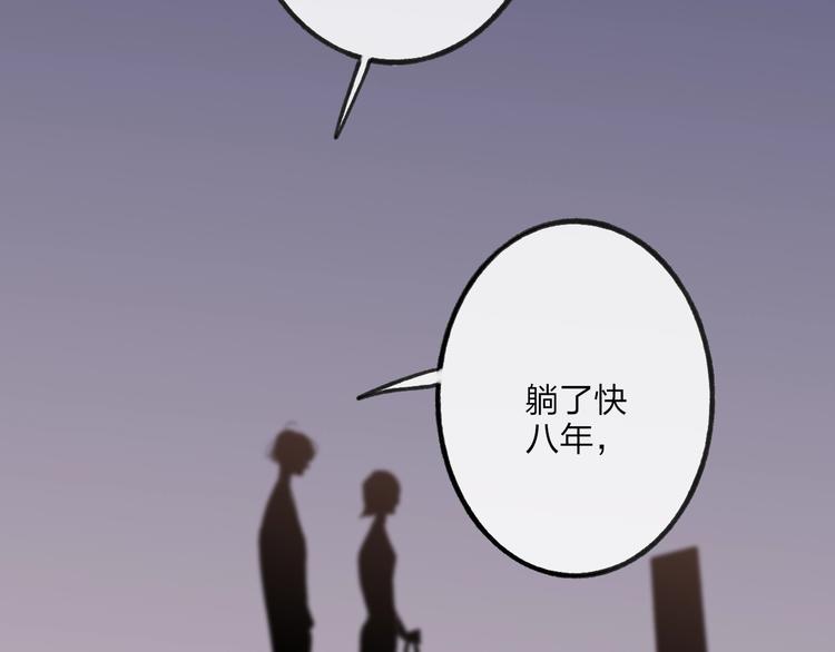 第99话  斯人已逝51