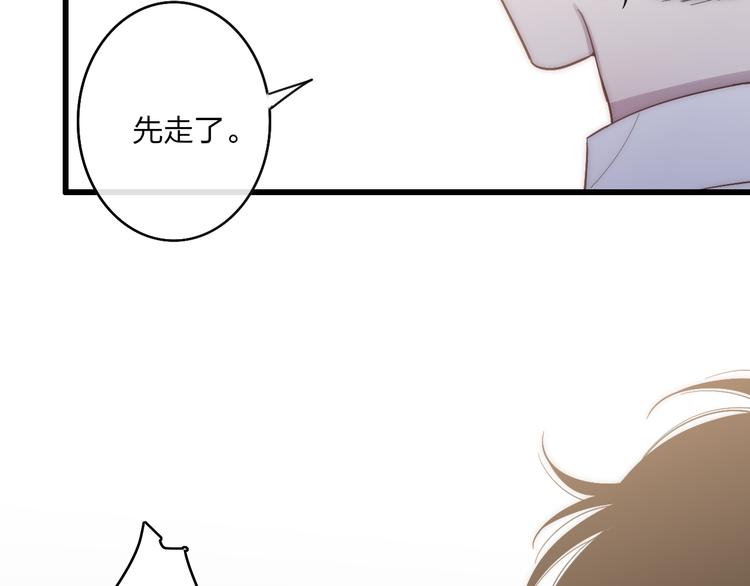第60话  车祸？！40
