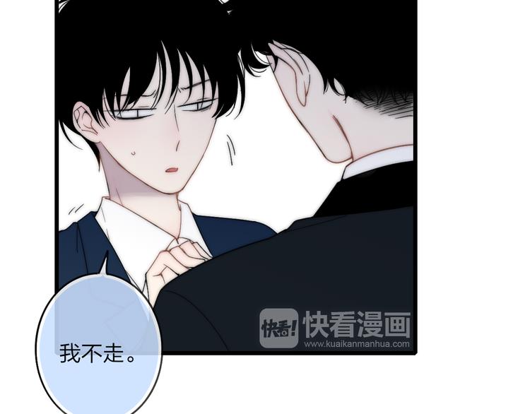 第40话 我舍不得你走20