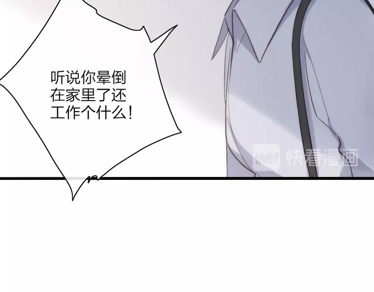 第90话  有你相伴20