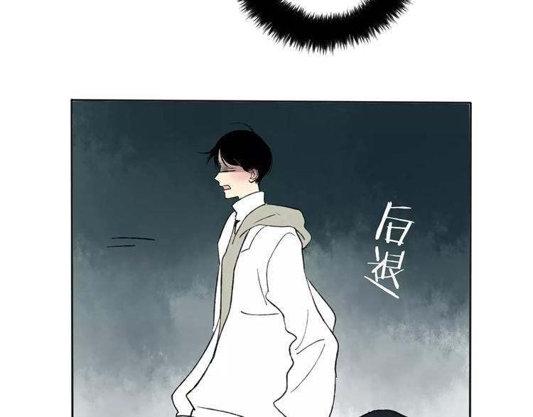 第1话 你的秘密89