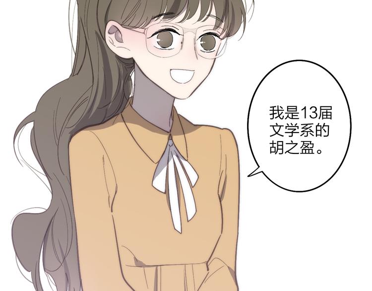 第71话  温柔？21