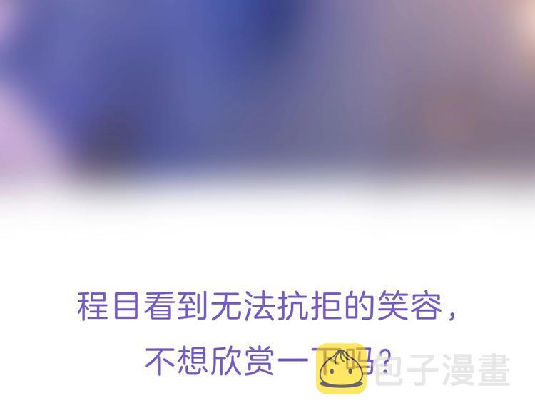 第94话  不愿提及的曾经78