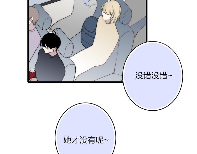 第35话 找个地方聊聊？41