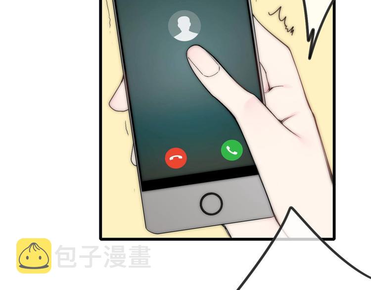 第46话  生气不如去吃饭9