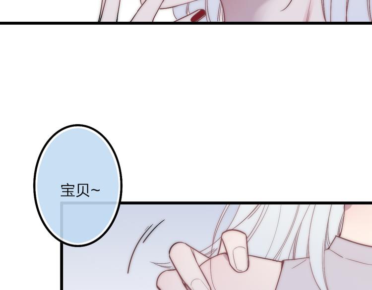 第38话 我也会记仇的76