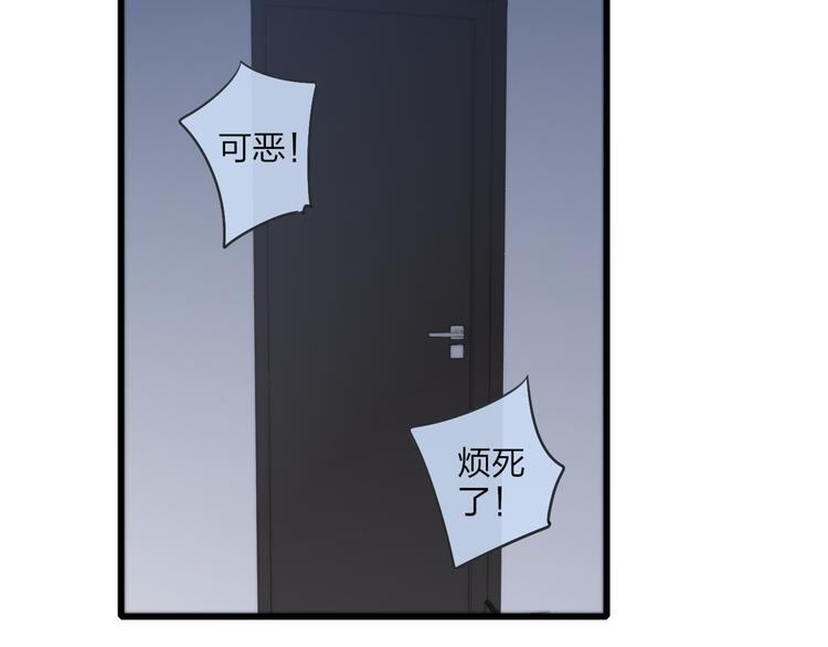 第44话  害怕让你知道的真相31