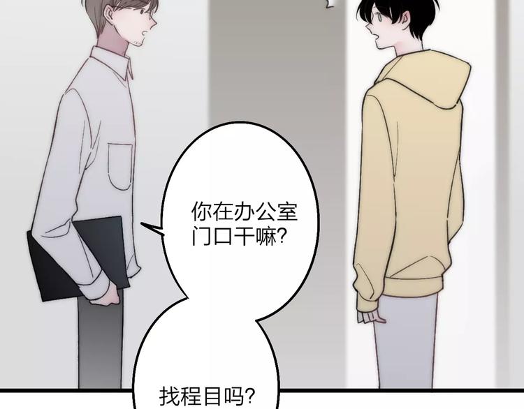 第22话 我真的好想他65