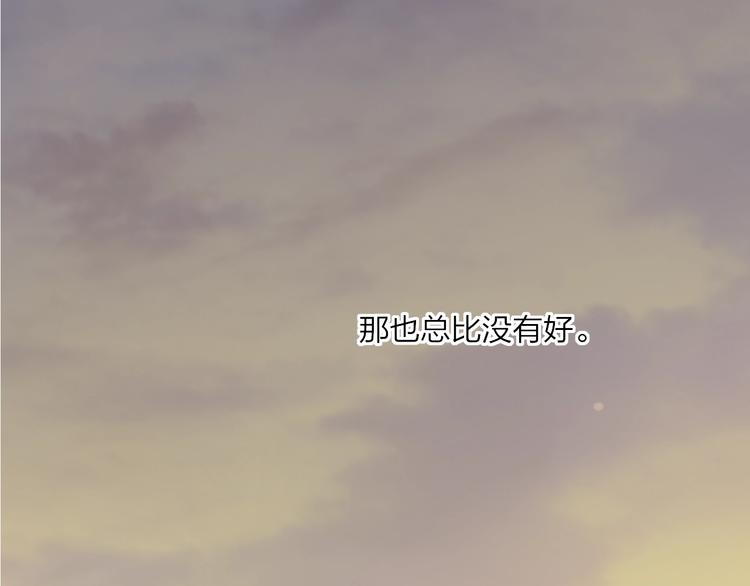 第77话  真相56