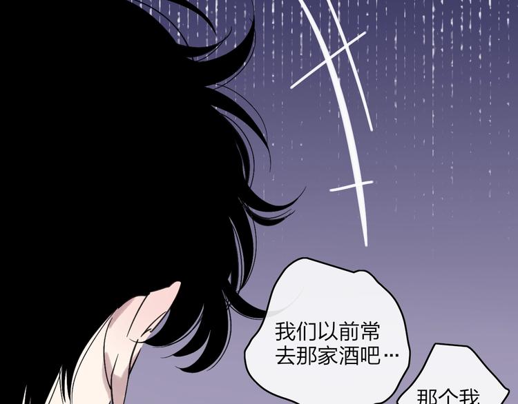 第92话  前·情敌13