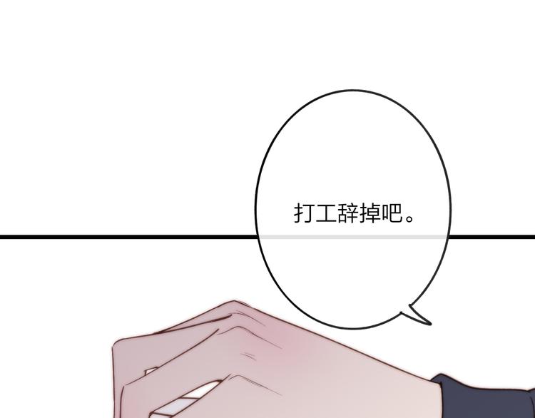 第49话  只属于我们的时间41