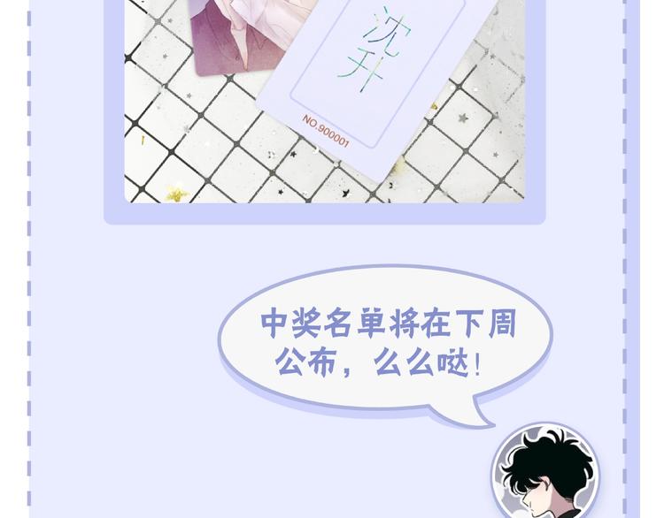 第97话  葬礼75