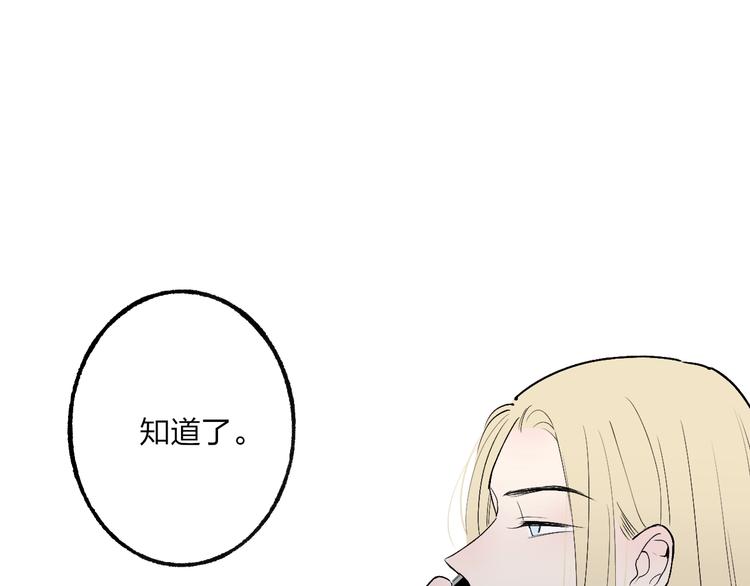 第74话  一瞬间的心动29
