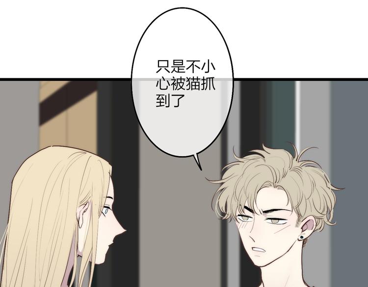 第70话 美少女学生9