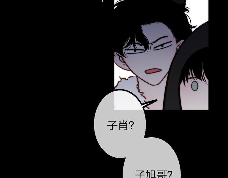 番外篇  万圣节的新发现46