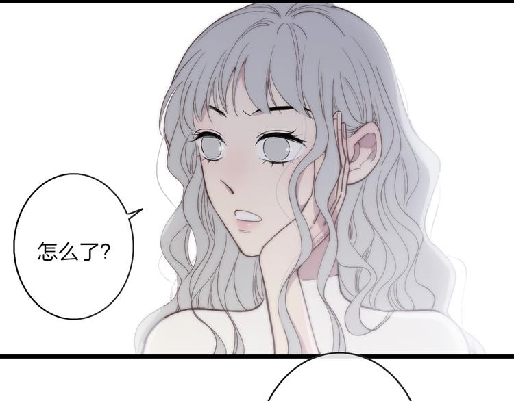 第76话  妨碍39