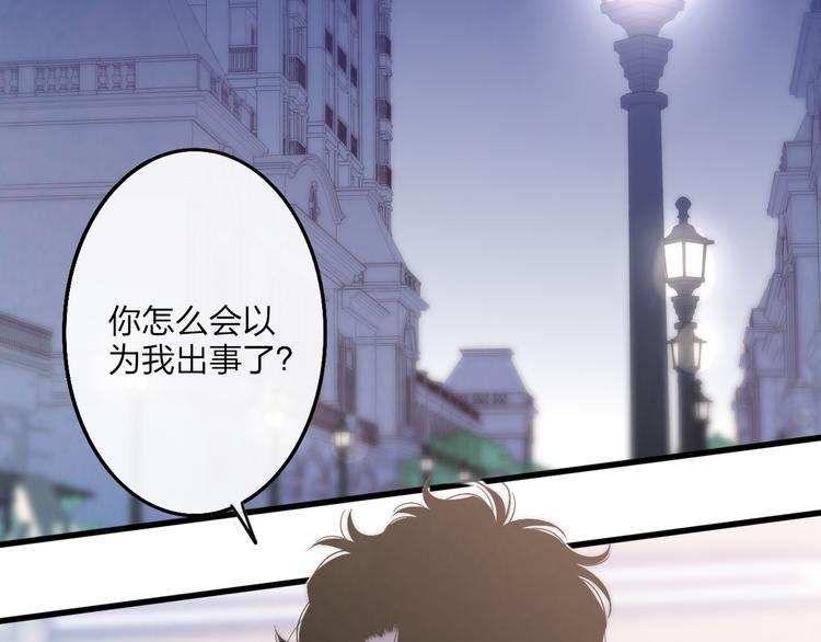 第62话  最好的礼物5
