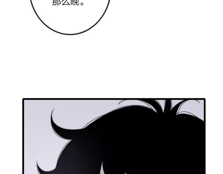 第16话 我已经无法放手了176