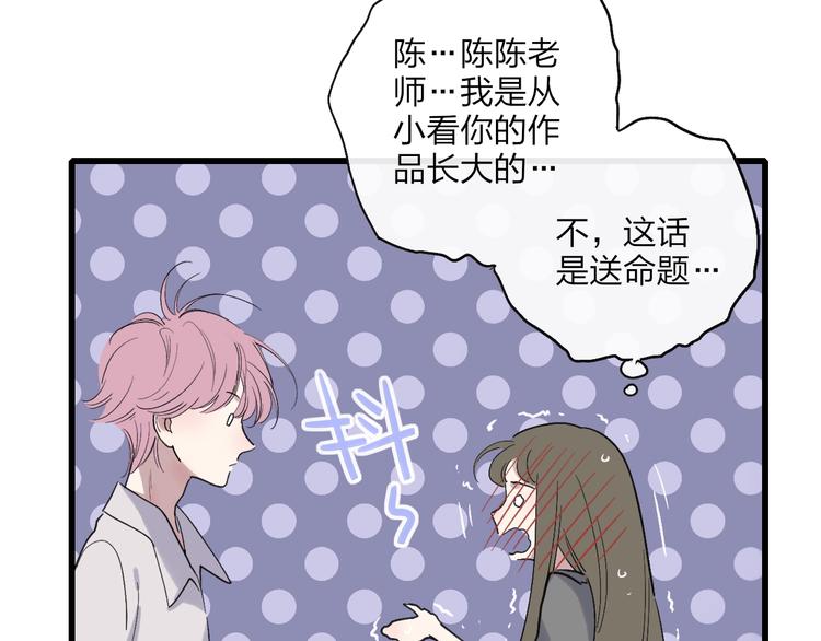 第91话  自己的风格63