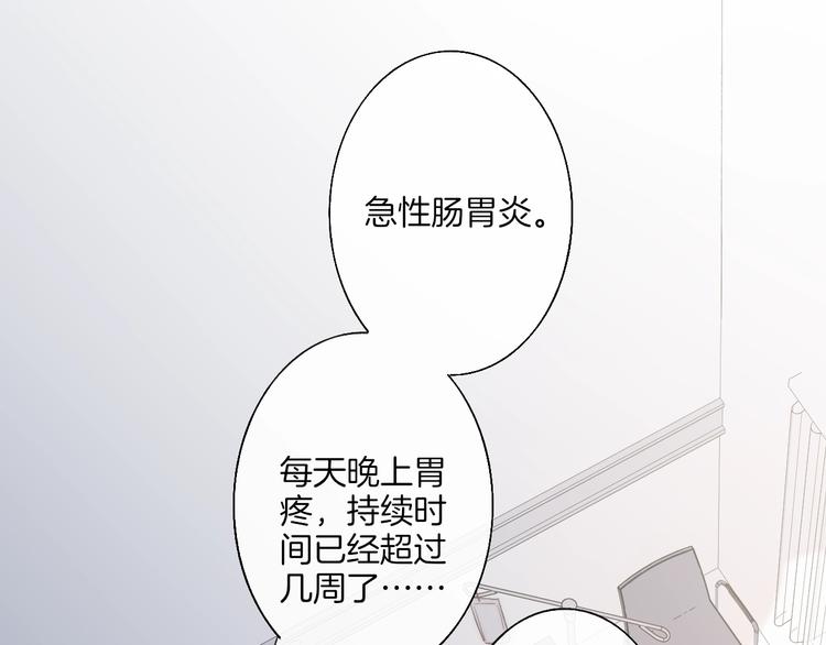 第90话  有你相伴9