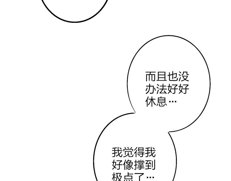 第51话  总比一个人好61