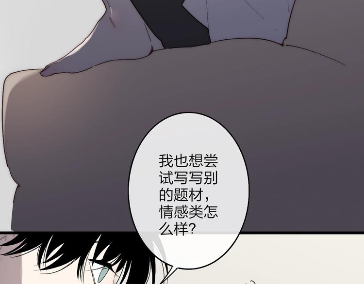 第89话  开窍？27