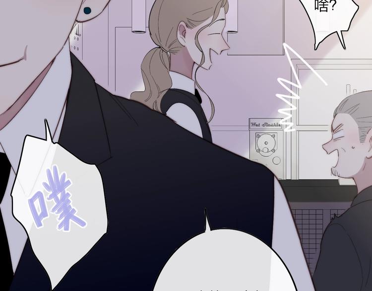 第87话  命运！46