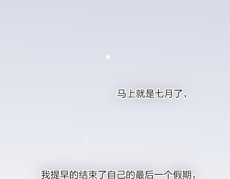 第52话  看看我！93