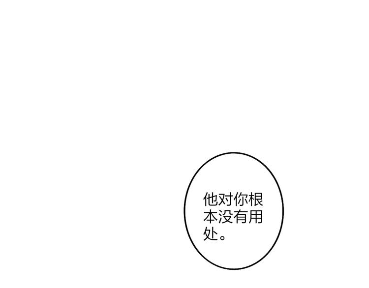 第42话 放他走24