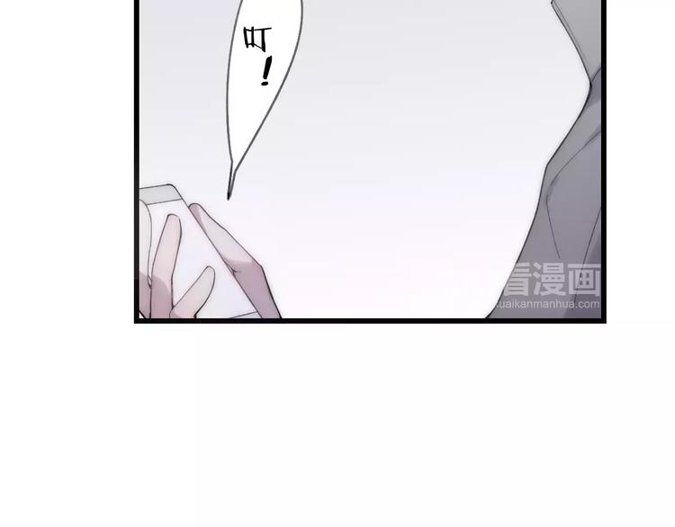 第16话 我已经无法放手了19