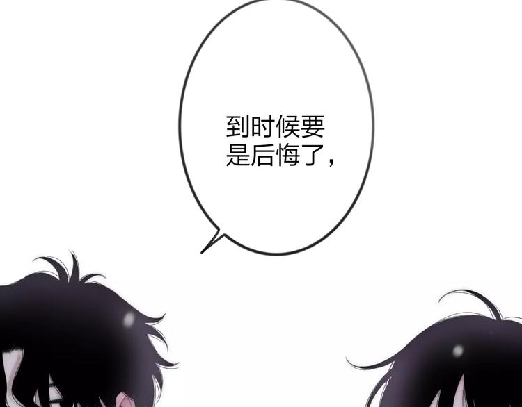 第16话 我已经无法放手了152