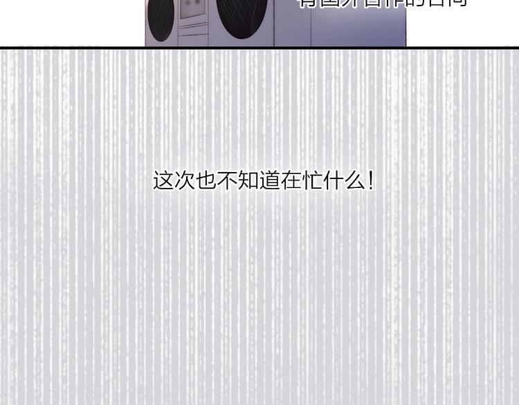 第98话  陪伴12