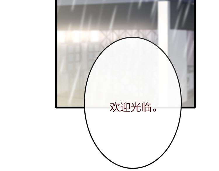 第49话  只属于我们的时间29